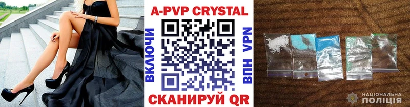 Где купить Нижняя Тура kraken сайт Псилоцибиновые грибы Каннабис A-PVP Кокаин