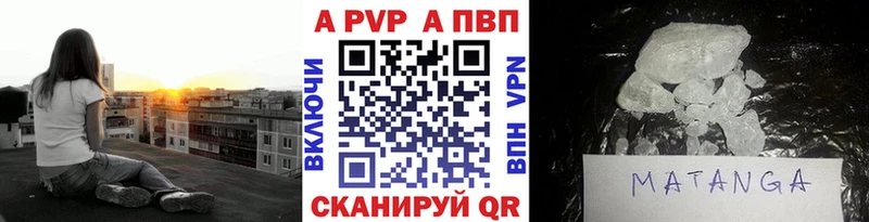 APVP крисы CK  omg рабочий сайт  Нижняя Тура 
