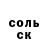 Метадон кристалл WarriorPaxo