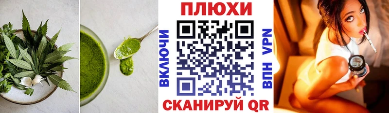 Еда ТГК марихуана  Нижняя Тура 