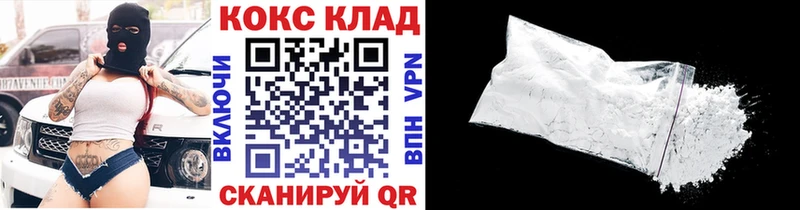 Cocaine FishScale  Нижняя Тура 
