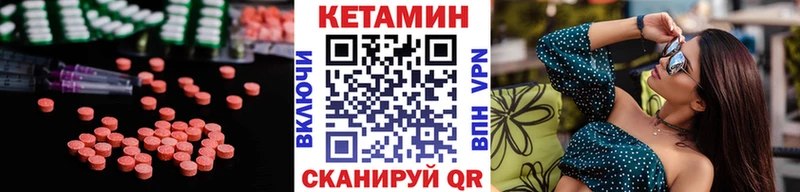 КЕТАМИН ketamine  Нижняя Тура 