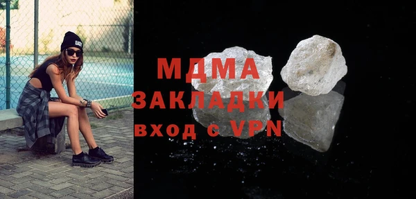 MDMA Premium VHQ Баксан