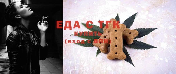 меф Балахна