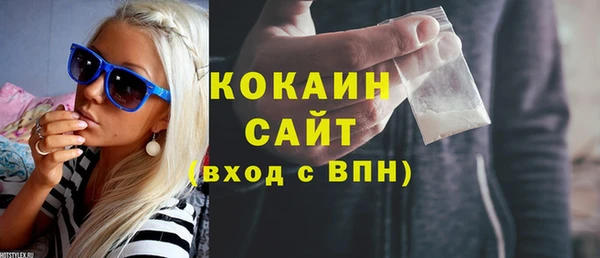 меф Балахна