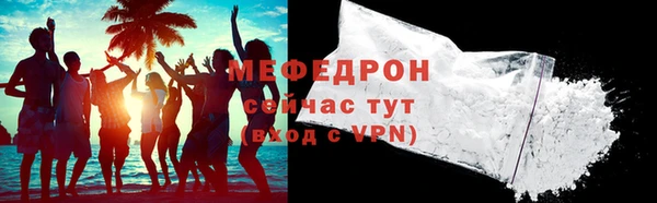 меф Балахна