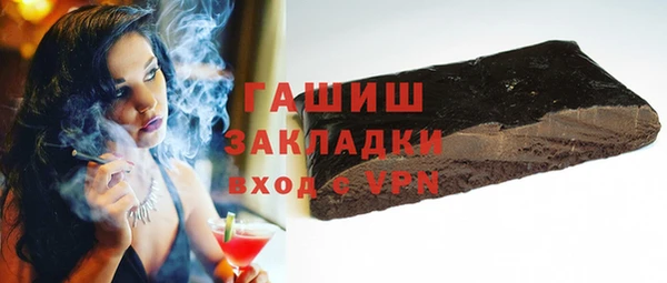 меф Балахна