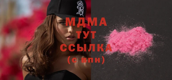 MDMA Premium VHQ Баксан