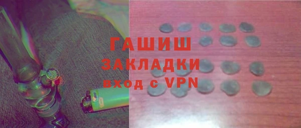 меф Балахна