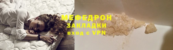 меф Балахна