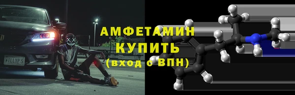 дмт Балабаново