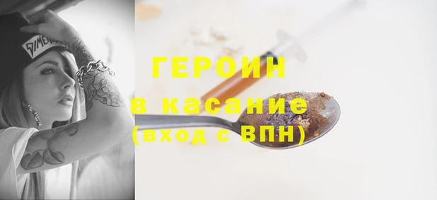 меф Балахна