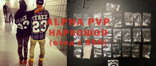меф Балахна