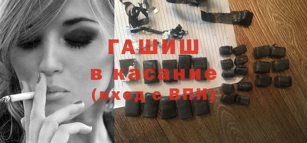меф Балахна