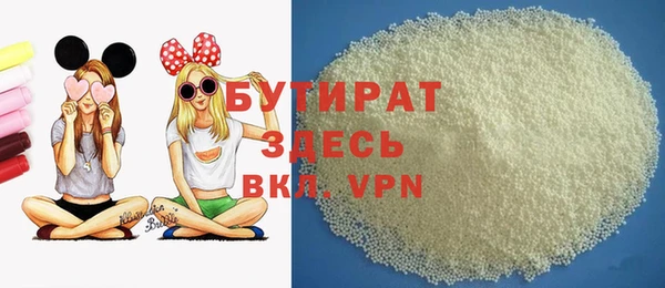 MDMA Premium VHQ Баксан