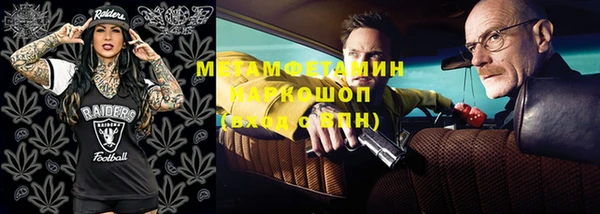 MDMA Premium VHQ Баксан