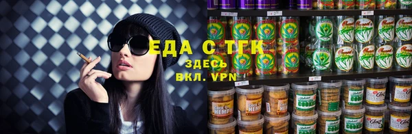 меф Балахна