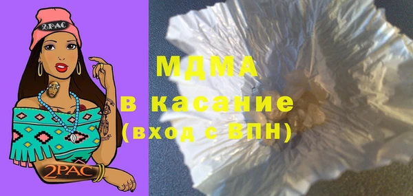 MDMA Premium VHQ Баксан
