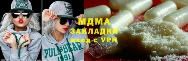 MDMA Premium VHQ Баксан