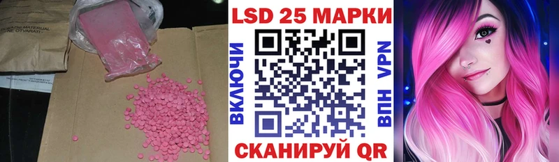 Лсд 25 экстази ecstasy  даркнет клад  Нижняя Тура 