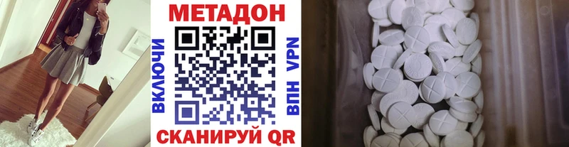 МЕТАДОН кристалл  где можно купить наркотик  Нижняя Тура 