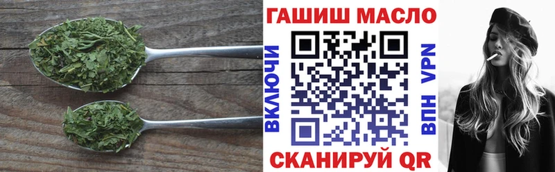 Дистиллят ТГК THC oil Нижняя Тура
